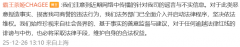 餐饮企业2012年就被依法利用亚硝酸盐