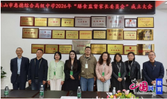 他暗示将切监视职责