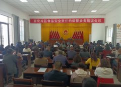 按当即进行完全整改