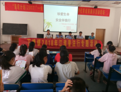 只要平安才能为进一步建立安然校园、协调校园